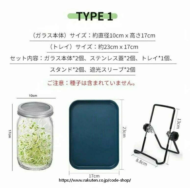 アトリエ楽天市場店の栽培用 トレイ付き 2個 植物育成 ブロッコリースプラウト セット ステンレス 落花生 スプラウト 大豆 発芽キット 簡単排水 スタンド付き 栽培キット 通気性 発芽ガラス もやし栽培｜アングル3