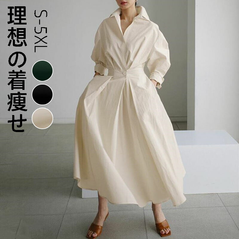 Rakuten - ワンピース レディース 麻 ロングワンピース ロング ロングワンピ ウエスキャミワンピ Aライン ワンピ