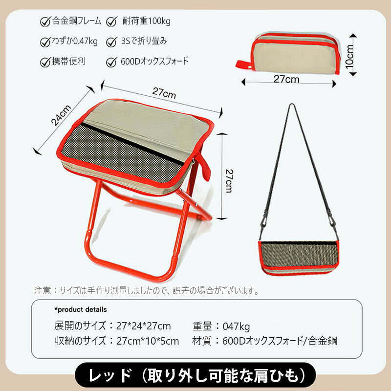 軽量 折り畳みイス ポータブルチェア キャンプ用品 アウトドア家具 旅行用椅子 屋...