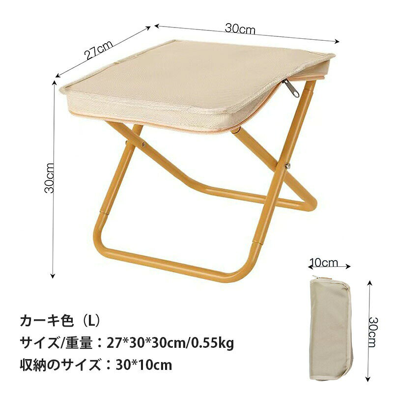 軽量 折り畳みイス ポータブルチェア キャンプ用品 アウトドア家具 旅行用椅子 屋...