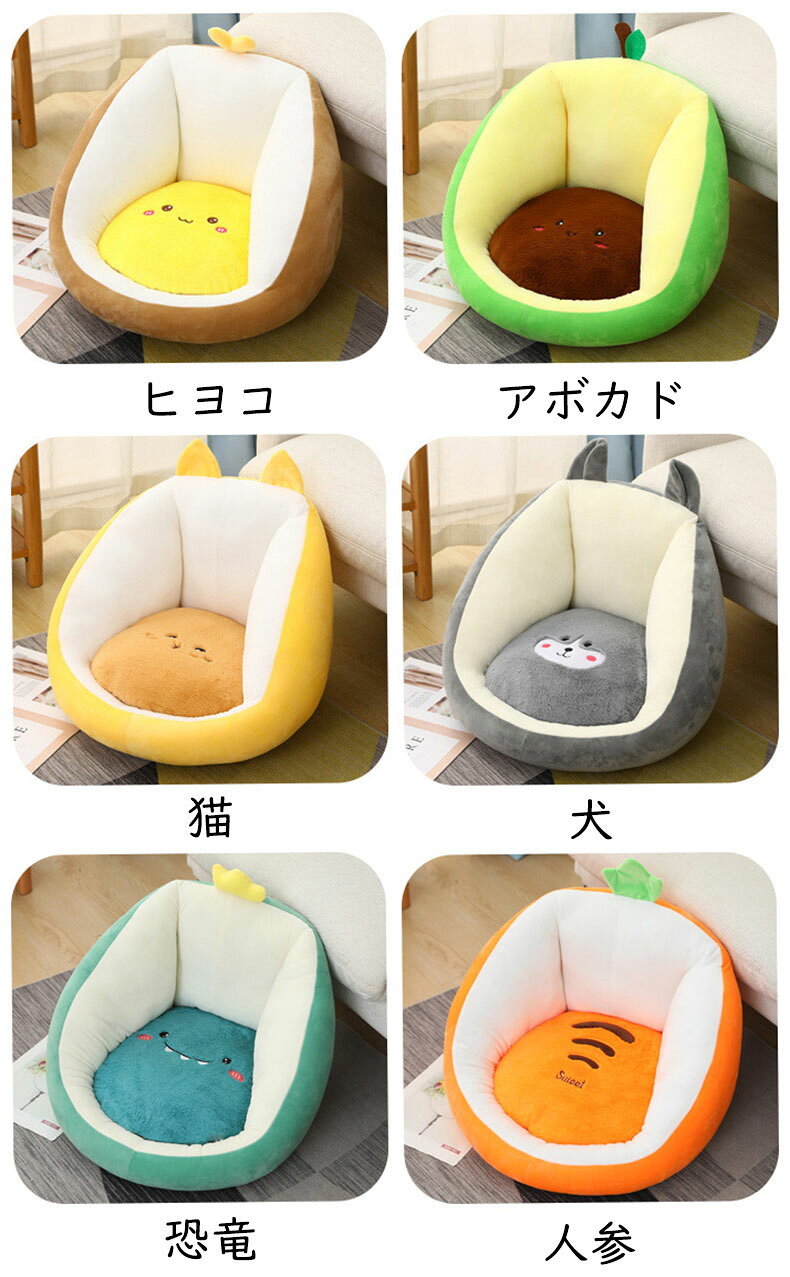 座椅子 フロアクッション 座布団 ざぶとん チェアークッション 座れる 腰当て 背もたれ 肌触りのよい あたっか 冷え対策 おしゃれ クッション チェアパッド オフィス 可愛い 車 仕事用 [2]