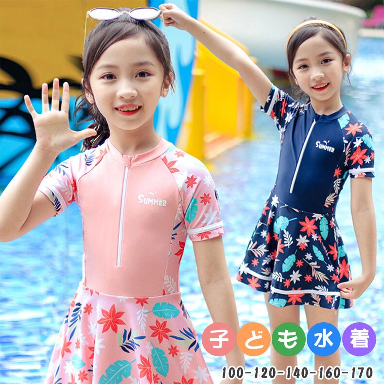 商品詳細商品内容水着単品カラーピンク、ブルーサイズL-XL-2XL-3XL-4XL-5XL生産国CHINA発送タイミングご入金確認(決済)後、7〜10営業日以内に発送予定(土日祝除く)、発送からお届けまでに 配送会社によって2-3日ぐらいが掛かります。お急ぎの方はご了承ください。返品・交換について基本的に返品・交換・キャンセルを受け付けておりません。不良品などの場合は、商品ご到着後7日以内にご連絡ください。◆返品の送料・手数料の負担について未使用のもので、商品到着後3営業日以内にご連絡頂いた物のみお受けいたします。往復の送料、振込手数料などをお客様ご負担とさせて頂きます。商品不良の場合は当社が負担いたします。※事前連絡なしでの着払いなどによって発生した当店の損害はお客様に請求させていただくことがあります。洗濯について・プールや腰洗槽の消毒液や海水の塩分、日焼け用オイル、日焼け止めクリームにより生地やゴムの傷みを早める原因となります。着用後は必ず真水でよくすすいで下さい。・漂白剤、洗濯機、乾燥機、アイロン等の使用は生地を傷め変色の原因となりますのでお避け下さい。・手洗い後、形を整えて陰干しによる自然乾燥をして下さい。そのほか※測定方法により、具体的なデータには1〜3cmの微量偏差がある可能性があります。※PC環境・光の具合により、色や素材のイメージが写真と若干異なる場合がございます子供 水着 女の子 ワンピース キッズ キッズ ベビー マタニティ 新登場! L(100-110cm) XL(110-120cm) 2XL(120-130cm) 3XL(130-140cm) 4XL(140-155cm) 5XL(155-170cm)
