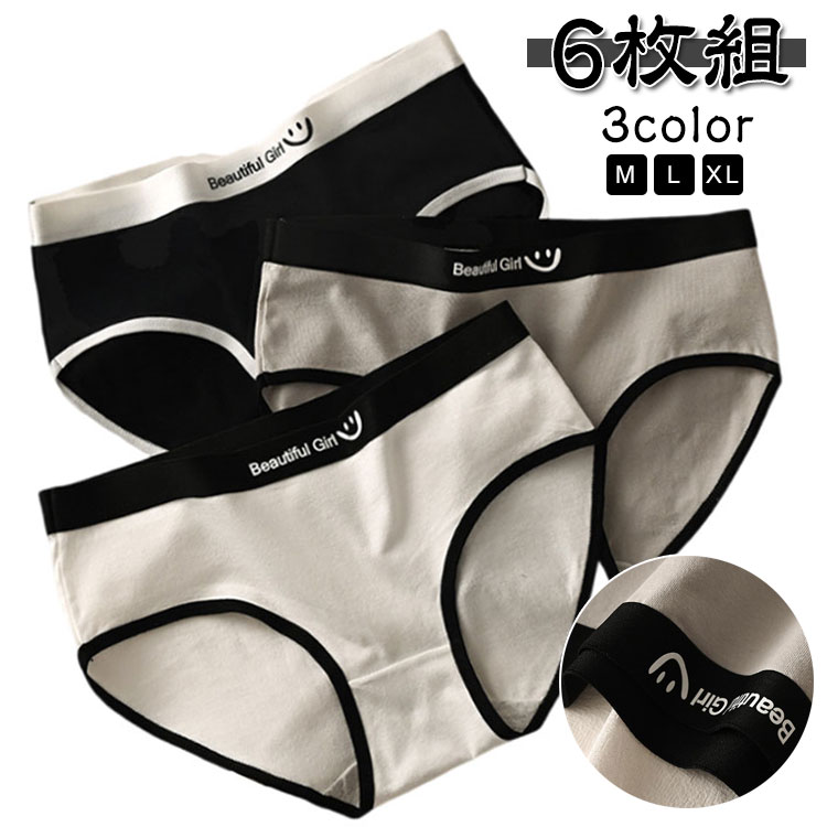 【6枚組】【M L XL】【3color】飽きのこないスタンダードなデザイン。やわらかくストレッチする生地が肌にフィット。通気性にも優れているので、汗をかいても快適にお過ごしいただけます。とても安いので、旅行用の使い捨て下着としても使える。サイズ6枚セットM 6枚セットL 6枚セットXLサイズについての説明【M】30-45kg【L】45-60kg【XL】60-75kg素材ポリエステル色グレー ブラック ホワイト 3色ミックス備考サイズ詳細等の測り方はスタッフ間で統一、徹底はしておりますが、実寸は商品によって若干の誤差(1cm〜3cm )がある場合がございますので、予めご了承ください。商品の色は、撮影時の光や、お客様のモニターの色具合などにより、実際の商品と異なる場合がございます。あらかじめ、ご了承ください。▼色味の強い製品によっては他の衣類などに色移りする場合もございますので、速やかに(脱水、乾燥等)するようにお願いいたします。▼▼生地の特性上、やや匂いが強く感じられるものもございます。数日のご使用や陰干しなどで気になる匂いはほとんど感じられなくなります。ジュニア 女子 6枚セット 高校生 ス キッズ ベビー マタニティ 豊富な品揃え グレー ブラック ホワイト 3色ミックス 6枚セットM 6枚セットL 6枚セットXL
