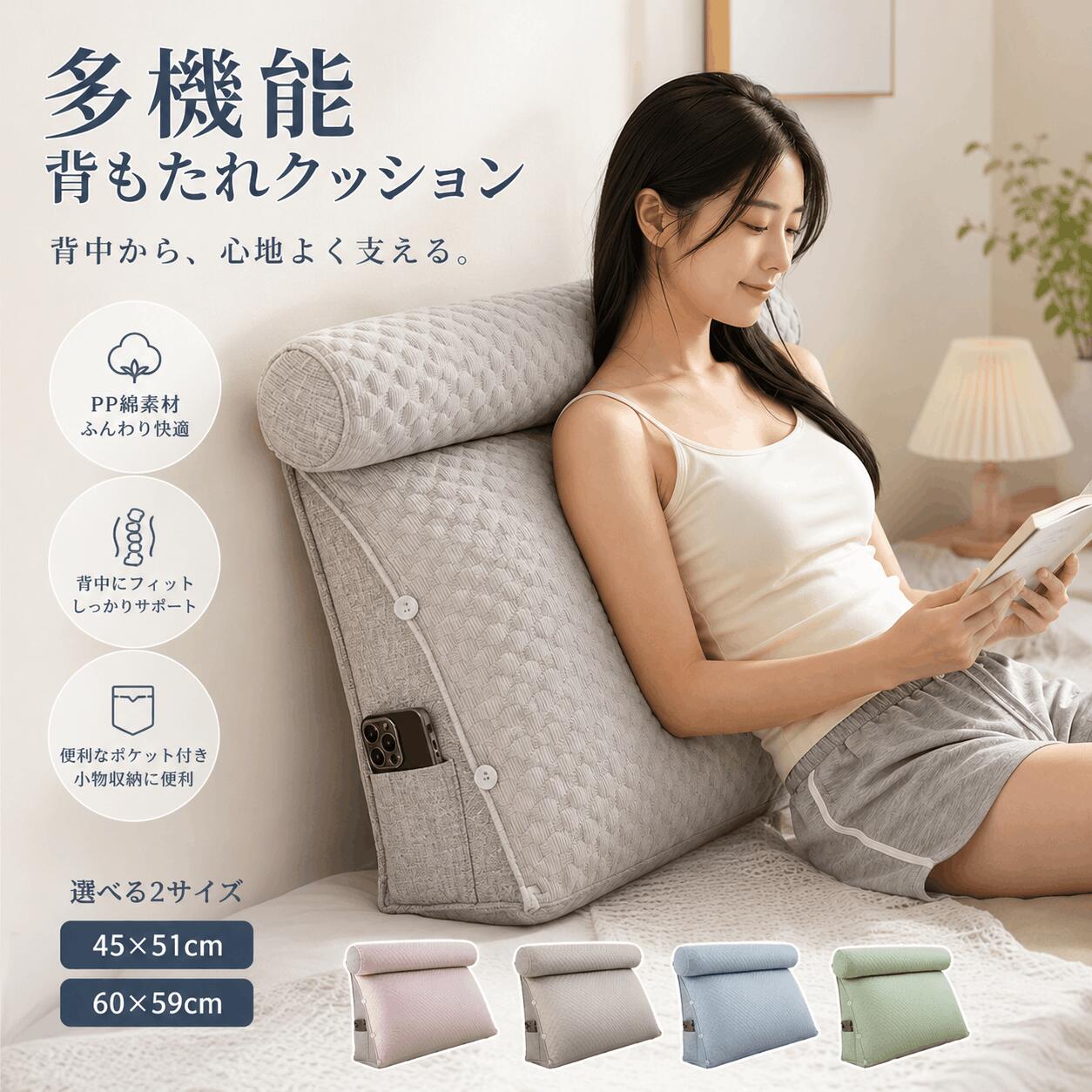 クッション 背もたれ マルチクッション リラックス 三角 フロアクッション うつぶせ寝 ごろ寝 枕 まくら ソファー 床 ベッド 椅子 寝室 リビング リネン 三 ふかふか 柔らかい コットン