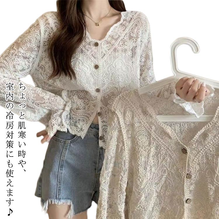 Rakuten - 通勤 カジュアル かわいい ゆったり 通気 春夏 シアーカーディガン 無地 長袖 可愛い トップス 紫外線対策 UV対策 カーディガン