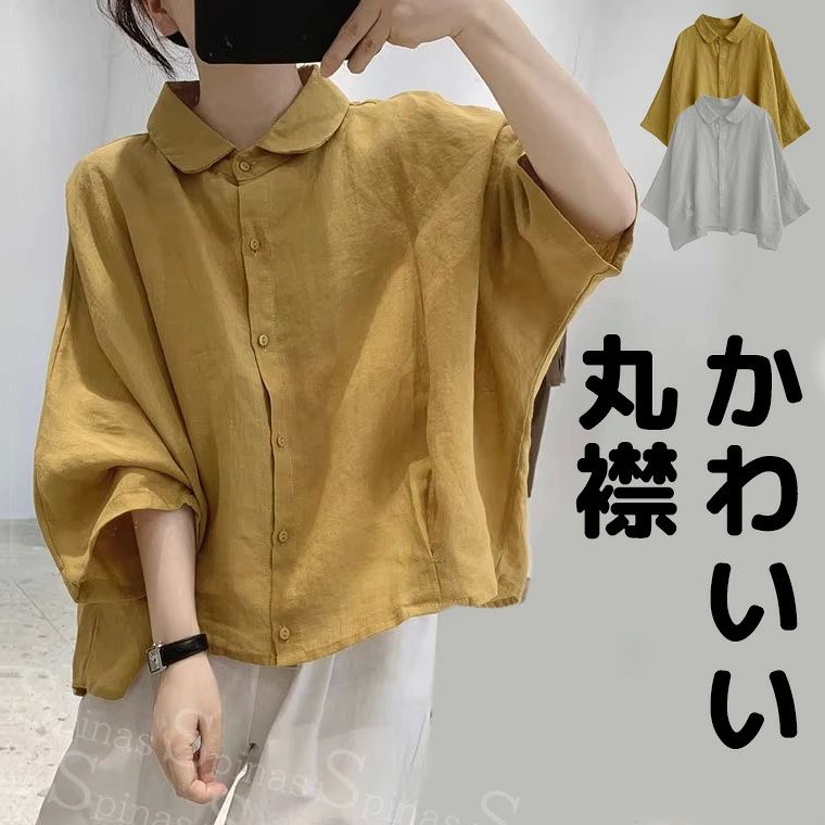Rakuten - 絶妙丈シャツ 40代 50代 コットンリネン風 定番ナチュラルファッション チュニック 五分袖ブラウス 大きいサ ゆったり モモンガ