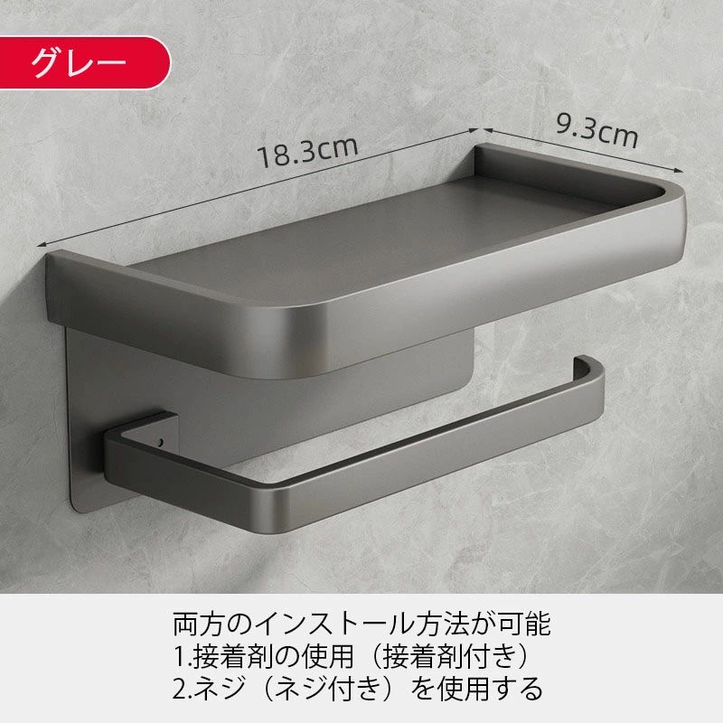 アトリエ楽天市場店のトイレットペーパーホルダー シングル アイアン おしゃれ 壁掛け 収納 カバー モダン シンプル DIY ブラック グレー 黒 トイレットペーパー キッチン ネジ付き 接着剤付き 1連タイプ｜アングル3