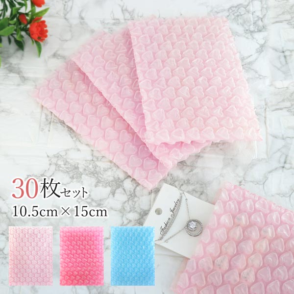 【サイズ】:10.5cm×15cmcm【内容量】:30枚30枚セッのハー形状緩衝材は、ギフや小物を包装する際に、特別なタッチを加えるための理想的な選択肢です。サイズは10.5cm×15cmで、マカロカラーの可愛らしい色合いが、を一層引き立てます。この緩衝材は、ハーの形状が袋型になっていて受け取る人に愛情を感じさせることができます。また、マカロカラーは、見た目にも楽しい雰囲気を演出し、ラッピグをより特別なものにします。商品を保護するだけでなく、ラッピグの一部としても機能するこの緩衝材は、ハドメイド品、アクセサリー、小さな雑貨など、様々なアイテムの梱包に適しています。また、バタイデー、母の日、誕生日など、特別な日のギフラッピグにも最適です。使い方は簡単で、梱包したいアイテムをこの袋型の緩衝材に入れて、ギフバッグや箱に入れるだけ。受け取った人が開封する際のサライズとして、またはギフの保護として、大切な人への気持ちを形にするのに役立ちます。※予告なく一部デザイが変更になる場合がございます。※お使いのモニター設定、お部屋の照明等により実際の商品と色味が異なって見える場合がございます。30枚セット 10.5cm×15cm 日用品雑貨 文房具 手芸 特集 ミルキーピンク ピンク スカイブルー