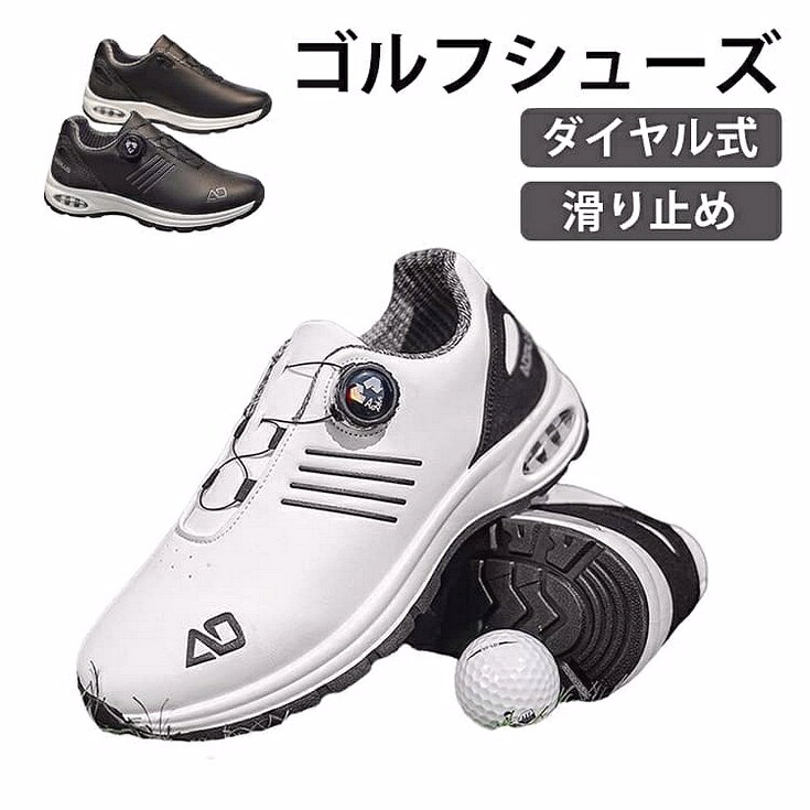 ゴルフシューズ メンズ ダイヤル式 スパイクレス 4E 幅広 紐なし スニーカー 防水 ...
