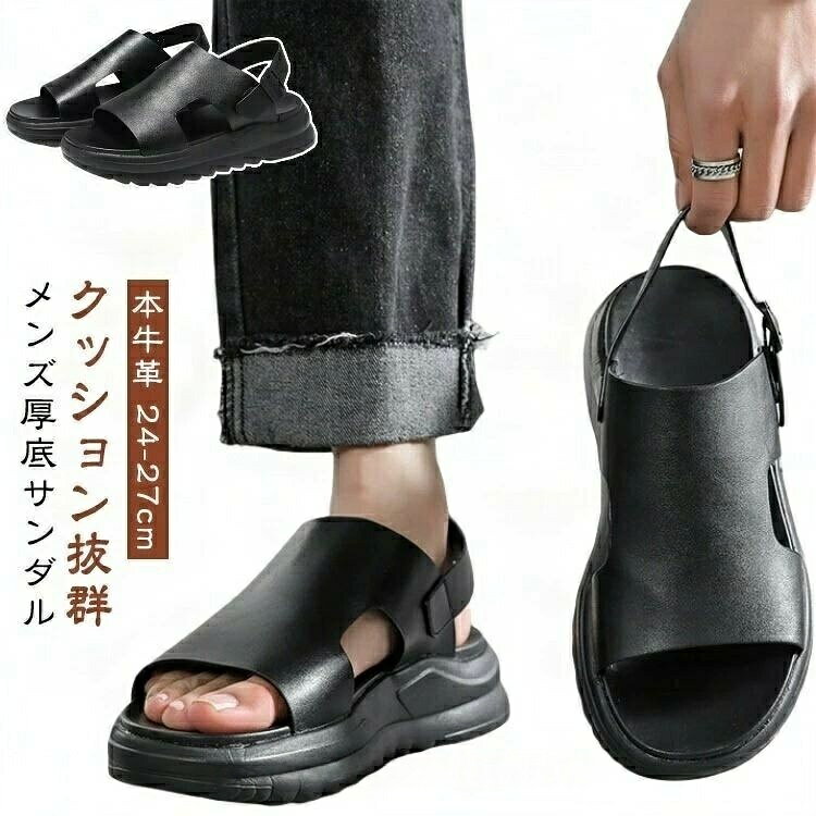 Rakuten - 厚底 サンダル 厚底サンダル ストラップサンダル ヒール オフィスサンダル クロッグサンダル 冬 牛革 レザー 革 革サンダル レザーサンダル EVA 軽量 ベルト調整 足長効果 身長アップ 5cm