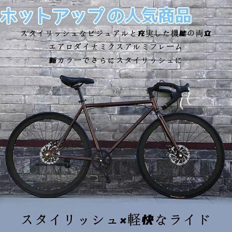 重量:約12Kg敏感なブレ一キ】前後輪ブレーキは高品質のディスクブレーキを採用しており、雨天走行などの滑りやすい路面でも安全な走行を確保します。路面状況に合わせて快適な走行を実現します。また、サドルの高さを工具不要で調整できるので、女性でも、男性でも、自分の身長に応じて、楽に乗れます。適応身長(目安) :145cm￣185cmハンドル調整幅(地面から):80cm-100cmサドル高さ(地面から):60cm-90cmロードバイク 24インチ26インチ自転 A01 A02 A03 A04 A05 A06 A07 A08 A09 A10 A11 A12 A13 A14 A15 A16 24インチ(贈り物をする) 26インチ(贈り物をする)