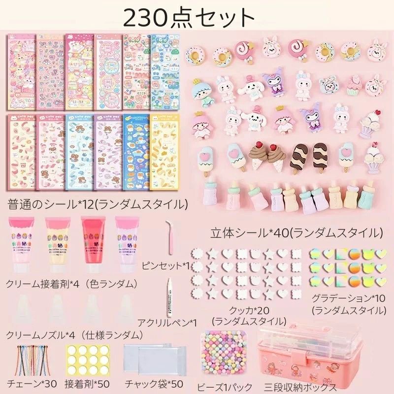 おもちゃ 女の子 6歳 8歳 10歳 小学生 誕生日 人気 DIY キッズ 持ち運び ストレス ...