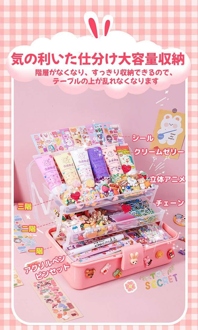 おもちゃ 女の子 6歳 8歳 10歳 小学生 誕生日 人気 DIY キッズ 持ち運び ストレス ...