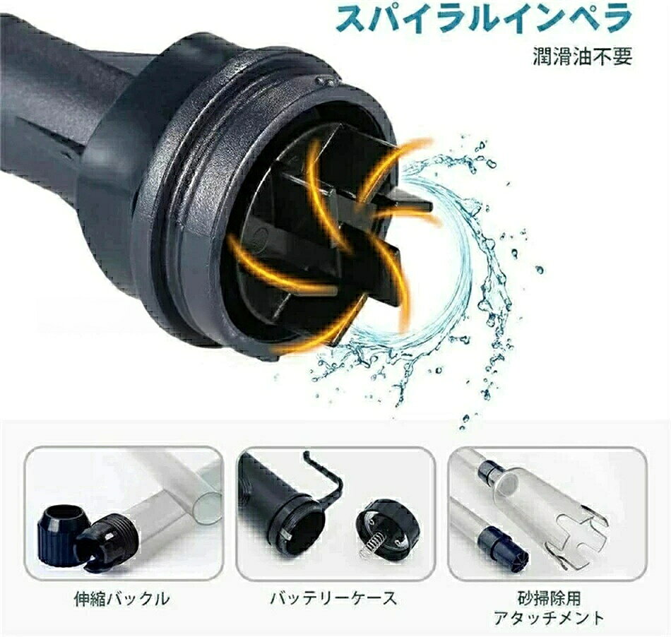水槽清掃パンプ 砂清掃 真空用 電動掃除機 砂利掃除機 水換えポンプ 底砂掃除 コケ...