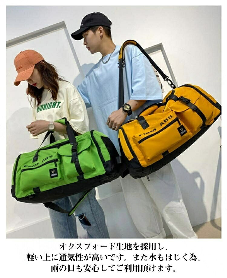 スポーツバッグ ボストンバッグ 3way 収納 ボール 大容量 リュック バスケ 斜めか...