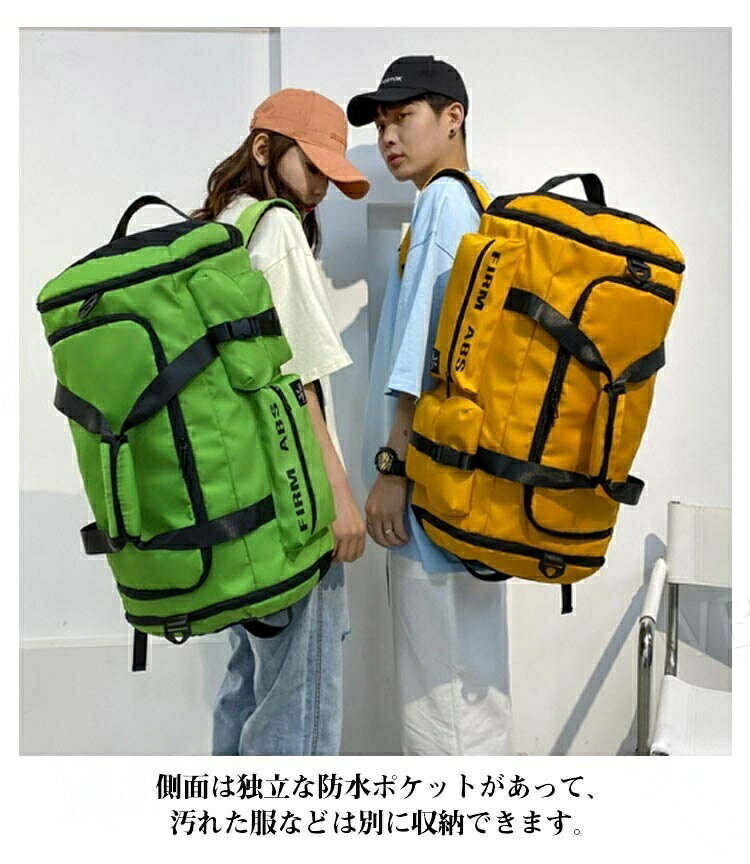 スポーツバッグ ボストンバッグ 3way 収納 ボール 大容量 リュック バスケ 斜めか...