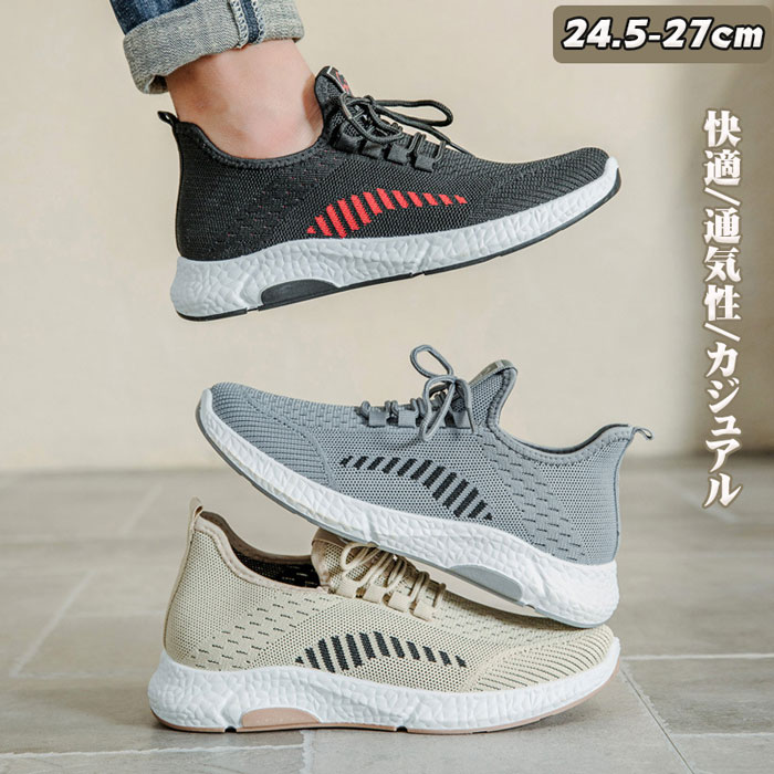 Rakuten - メンズスニーカー ウォーキングシューズ カジュアル スニーカー メンズ 軽量 厚底スニーカー 通気性 メッシュスニーカー 疲れない メッシュ 滑り止 ランニングシューズ