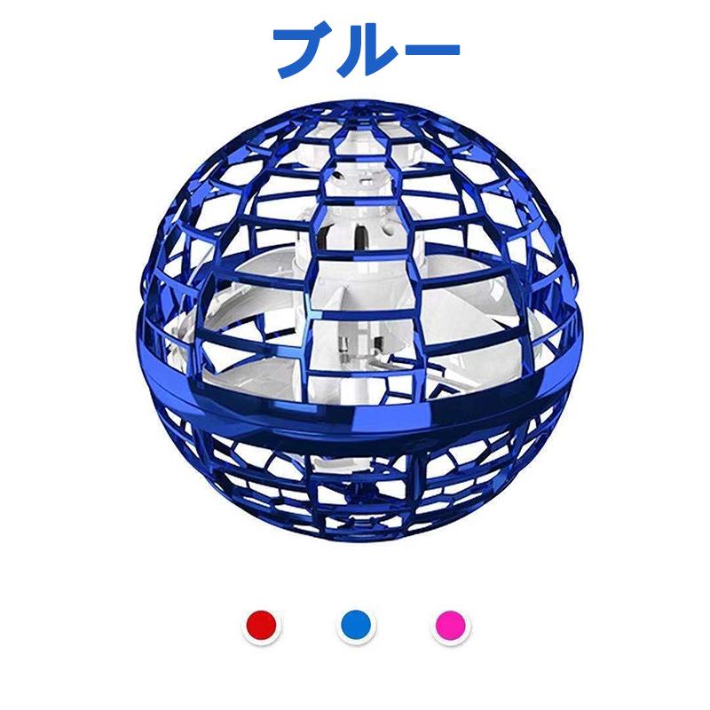 アトリエ楽天市場店のマジックフライングボール フライングボール 本物 空飛ぶボール ジャイロボール ドローン 浮くボール LEDライト付き｜アングル3