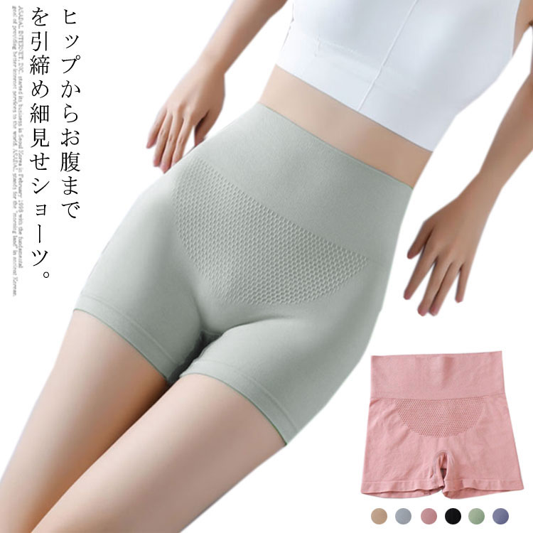 Rakuten - ショーツ 3セット ハイウエスト ボクサーパンツ ボックスショーツ 暖かショーツ レディース ショートパンツ 深履き インナーパンツ インナーウェア オーバーパンツ 下着