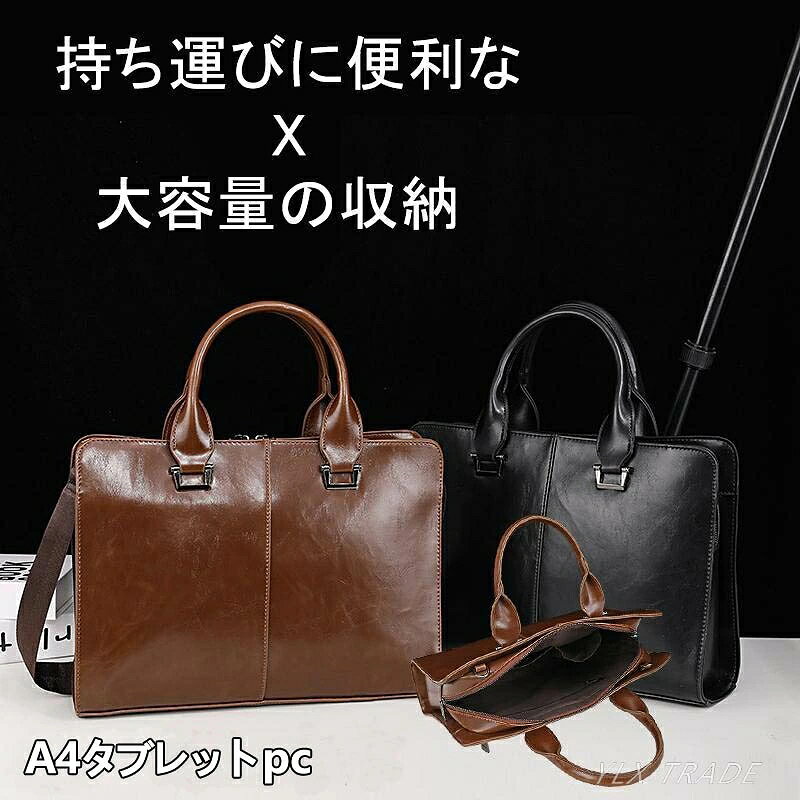 メーカー希望小売価格はメーカーカタログに基づいて掲載しています素材:PUレザーカラー:画像通りサイズ:(約)高さ39cm 横幅:32cm マチ:10cm注意事項:平置き素人採寸ですので多少の誤差はご容赦下さい。土日、祝祭日発送対応できません。モニタ環境によって、商品の色合いが多少違う場合があります。発送時も簡易梱包の為、お受け取り時にたたみ皺が有ると思いますが、ご了承ください。関連キーワードビジネスバッグ ビジネストートバッグ トートバッグ メンズ 就活 バッグ A4 タブレットPC 2way 防水 大容量 出張 仕事 通勤 ブラウン 財布を贈る ビジネスバッグ メンズ 就活バッグ 3WAY A4ビジネスバッグ ビジネストートバッグ バッグ メンズバッグ ビジネスバッグ ブリーフケース 人気 ブラック ブラウン