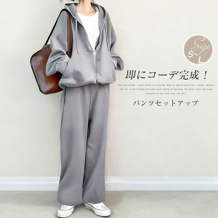 商品名セットアップ カラーグレー(写真参考)※ モニターの発色の具合により実際の商品と色が異なる場合がございます。サイズ【S】 着丈60 バスト76 袖丈39 バスト120 パンツ丈96 ウエスト58-94 ヒップ102【M】 着丈61 バスト77 袖丈40 バスト124 パンツ丈97 ウエスト62-98 ヒップ106【L】 着丈62 バスト78 袖丈41 バスト128 パンツ丈98 ウエスト66-102 ヒップ110※サイズは平置き、メジャー採寸を行っております。1-3cmの誤差がある場合があります。予めご了承下さいませ素材ポリエステル生産国中国検索キーワードスウェット セットアップ レディース 上下セット アウター パーカー ジャージ スウェット スウェットパンツ ワイドパンツ ルームウェア 大きいサイズ フード付き ジップアップパーカー ジップパーカー 長袖 春 秋 部屋着 お出かけ お家 日常 通勤 通学 スポーツスウェット セットアップ レディース レディースファッション 特集 S M L