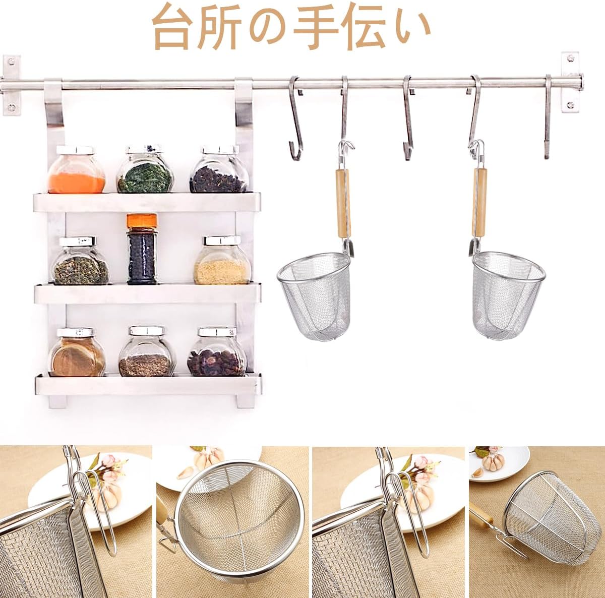 アトリエ楽天市場店の器具 ステンレス製 水切り 麺器 ラーメン専用 メッシュ てぼ こし器 飲食店 フック付き 乾燥させやすい うどん ラーメン 麺｜アングル3