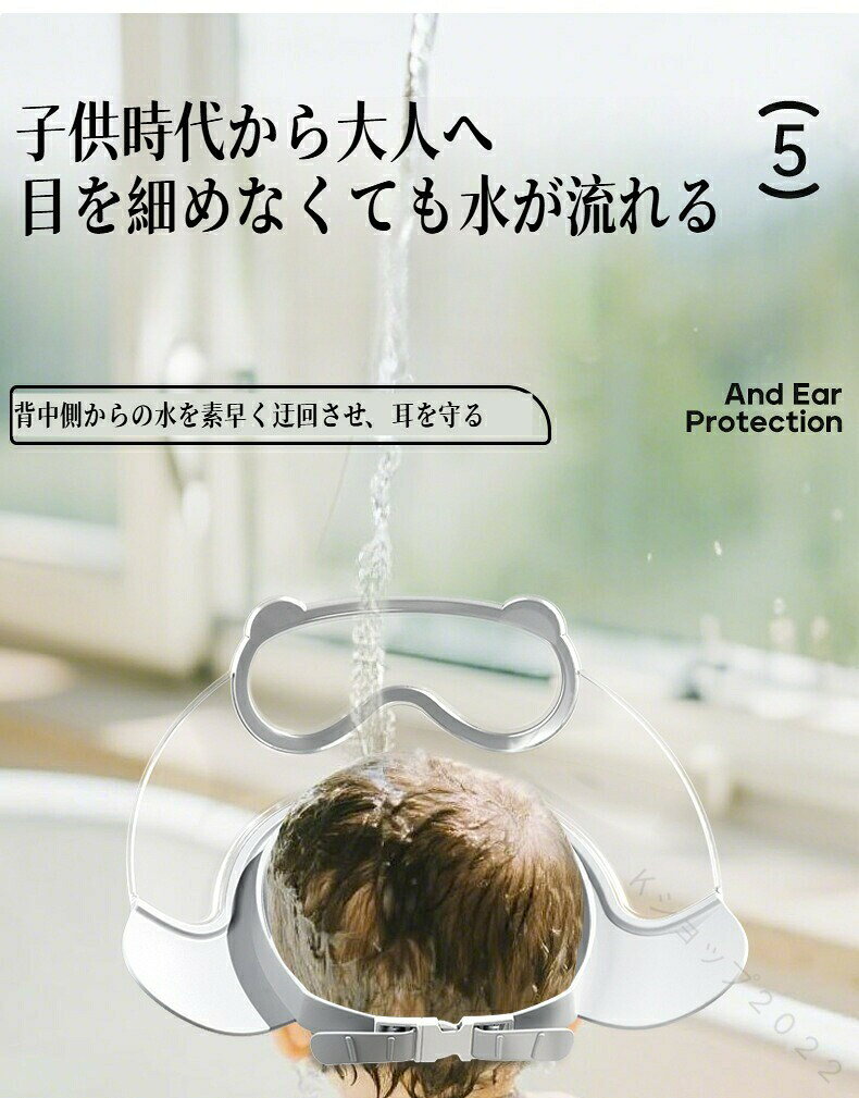 シャンプーハット 幼児 子供用 キッズ 洗髪用 シャンプー用 赤ちゃん 子供 お風呂...