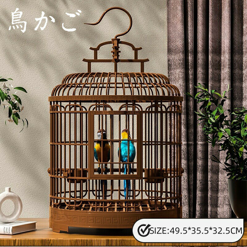 サイズは手作業で測定しており、1 2cmの誤差がある場合があります鳥籠バードケージ 鳥かご 鳥小屋 多頭 01 02 03 04