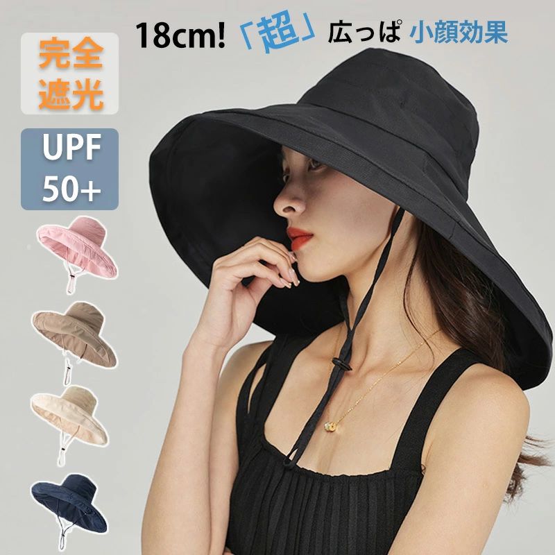素材:コットン & ポリエステルつばの長さ:12~18cm頭周り:51~57cm(調整可能※モデル画像は環境光の影響によりカラーが異なって見える場合がございます。※採寸は製造メーカー提供情報ですので、1~3cm誤差が生じる場合がございます。【品質保証サービス】弊店はお客様に安心なサービスを提供しております。開封後の商品や、ご洗濯後の商品など、製品の品質の問題であれば、ご利用いただいてからのご変更や交換も対応しておりますので、ご安心ください。【注意事項】※製品更新により、予告なしで同じ商品がデザイン、色若干変わる場合がございますので、予めご了承下さい。※撮影の為、画質等の関係上、色などが実際の商品と若干違ってしまうこともあるかもしれませんがご理解のほどご購入ください。予めご了承ください。※更新のタイミングによっては実在庫に相違が出る場合がございます。※万が一商品に不具合がある場合は、無償交換・返金は可能です。マイナス評価する前にご遠慮なく当店と連絡してください。帽子 レディース UVカット99.99 帽子 レディース帽子 サンバイザー 超目玉商品 カーキ ベージュ ピンク ネイビー ブラック