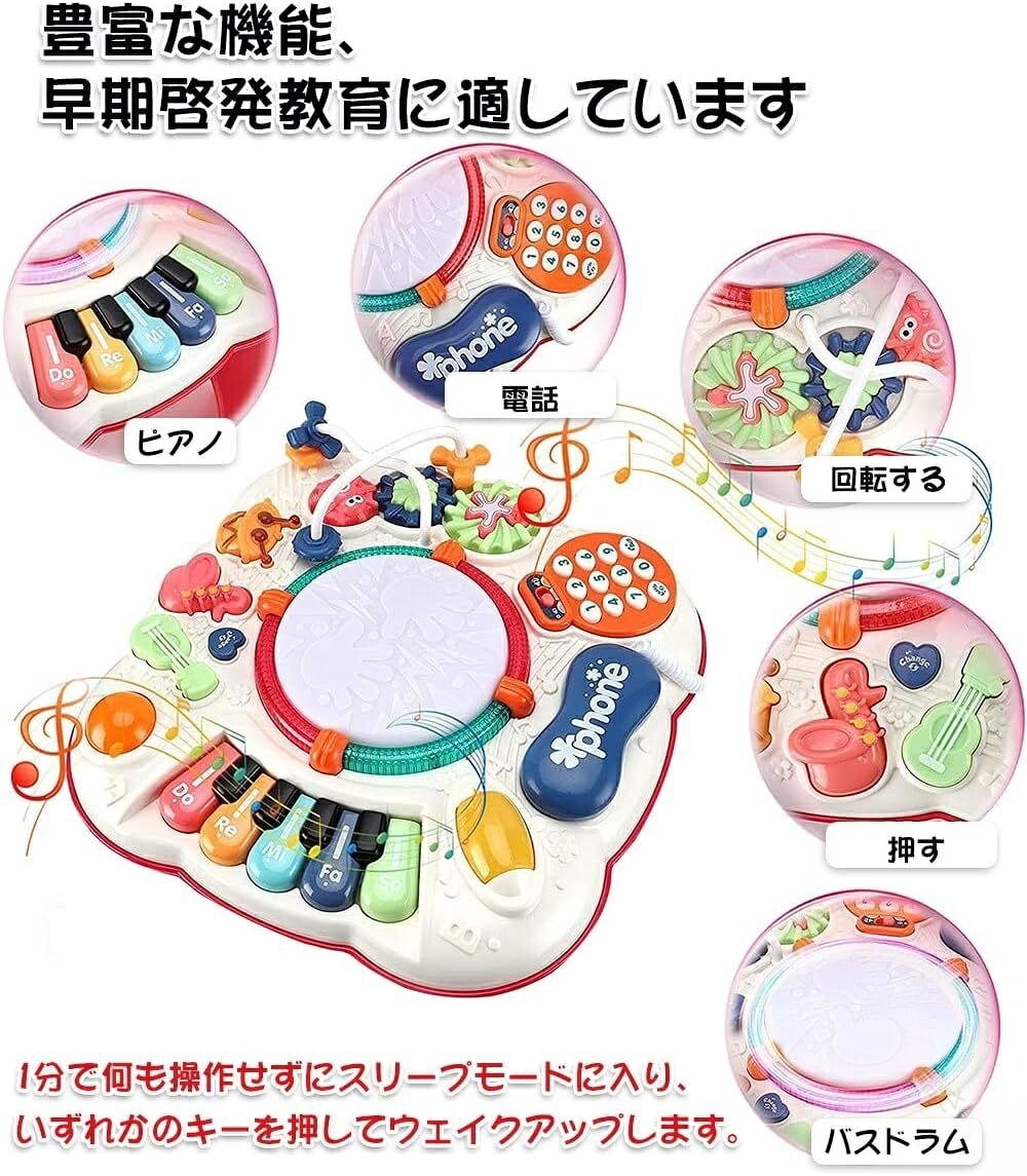 ミュージカルテーブルおもちゃ アクティビティテーブルのおもちゃを学び ピアノ お...