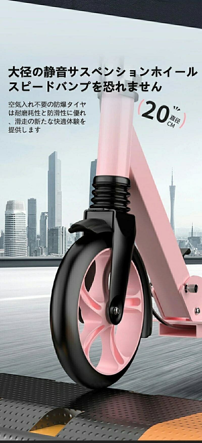 アトリエ楽天市場店のキックボード キックスクーター 大人用 折りたたみ ブレーキ付き スタンド付き 高さ調整可能 8インチ 耐荷重300kg キックバイク 子供用 折り畳み ホイール 軽量 街乗り 通学 持ち運び｜アングル2
