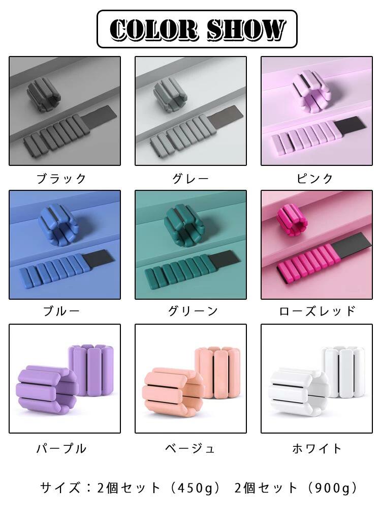 リストウエイト アンクルウェイト 2個セット 重りつきの手環 腕に負荷をかける パ...