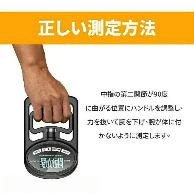 デジタル握力計 握力測定器 ハンドグリップメーター電池不要 握力測定機 120kg 180kg 高精度 握力測定 アナログ ハンドグリップ グリップ 記録機能付き 幅調整可能 USB充電または電池式 atries-10014367 アトリエ楽天市場店 サンプル画像2