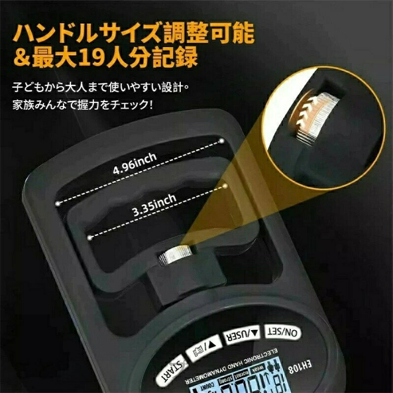 デジタル握力計 握力測定器 ハンドグリップメーター電池不要 握力測定機 120kg 180kg 高精度 握力測定 アナログ ハンドグリップ グリップ 記録機能付き 幅調整可能 USB充電または電池式 atries-10014367 アトリエ楽天市場店 サンプル画像3