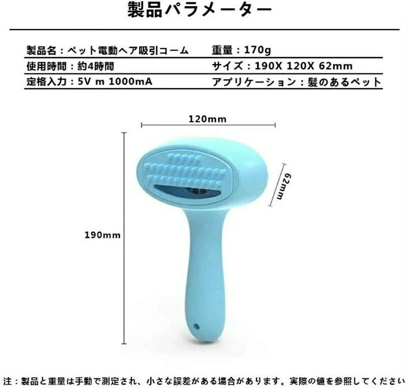 ペット電動ヘア吸引コームペットの毛電気掃除ブラシ電動ペット抜け毛吸引機ヘア掃...