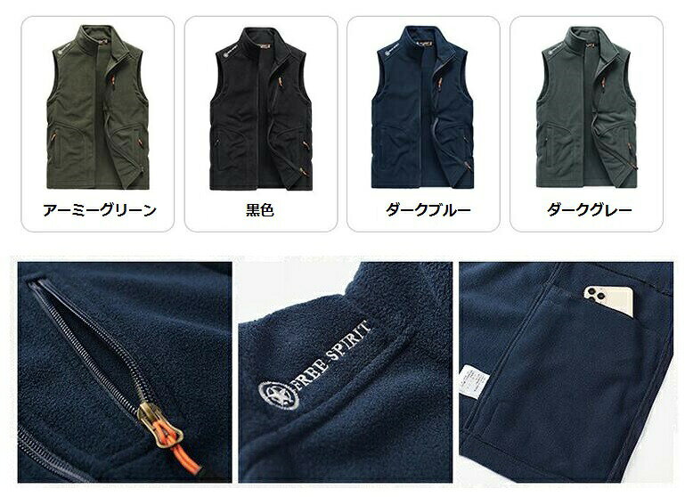 大きいサイズM-5XL メンズファッション ベスト 裏ボア フリースベスト 防寒 あった...