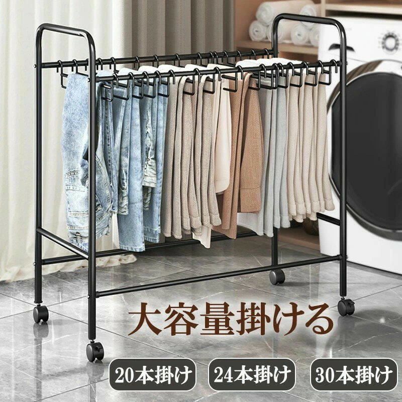 スラックスハンガー ラック 30本掛け ズボンラック ボトムラック ボトムス 収納 ズボン収納 ズボンハンガー 省スペース 折り畳み ハンガー キャスター付き 服収納 隙間収納