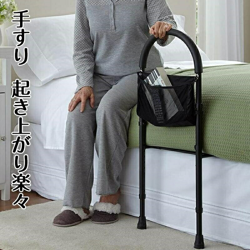 ベッドガードや手すり兼用・安心&安全!一人暮らし向けの良品です。サイズ調整可能・軽量化・握り易い・取り付けも易いです。汎用性と耐久性を両立させます。最新ベッドガード・介護・妊娠中・回復の相棒・ベッドから立ち上がる時に膝や腰を支えます。重量:3kg耐荷重:150kg素材:鋼・ゴム・スポンジサイズ(cm):幅35x高さ87~110.5使用者:高齢者・妊婦・体が不自由の方・負傷&回復中の方・授乳中の方等。ご注文前・確認すべきこと:お家のベッド・最適な高さ27~50cm・表面にでこぼこがない。ベッド手すり 手摺り 立ち上がり 起き