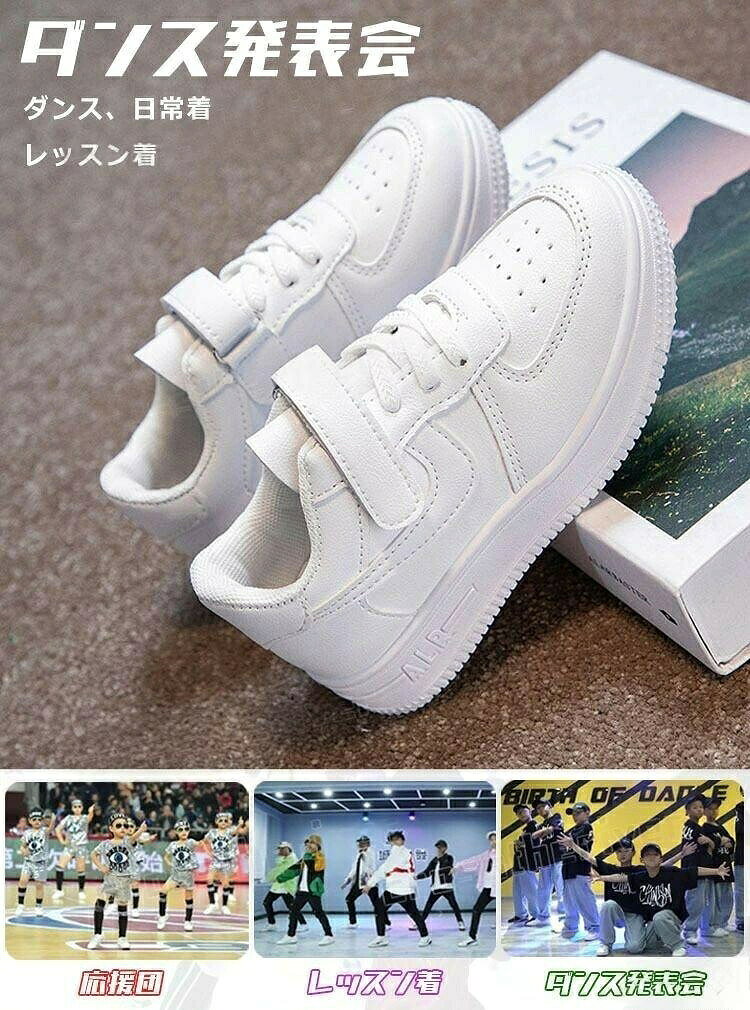 ヒップホップ ダンスシューズ キッズ ダンス 白 スニーカー ローカット 韓国風 ホワイト キ 靴 K-POP