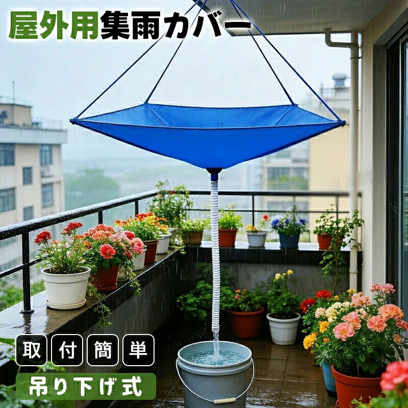 6散水 潅水用具 雨水タンク