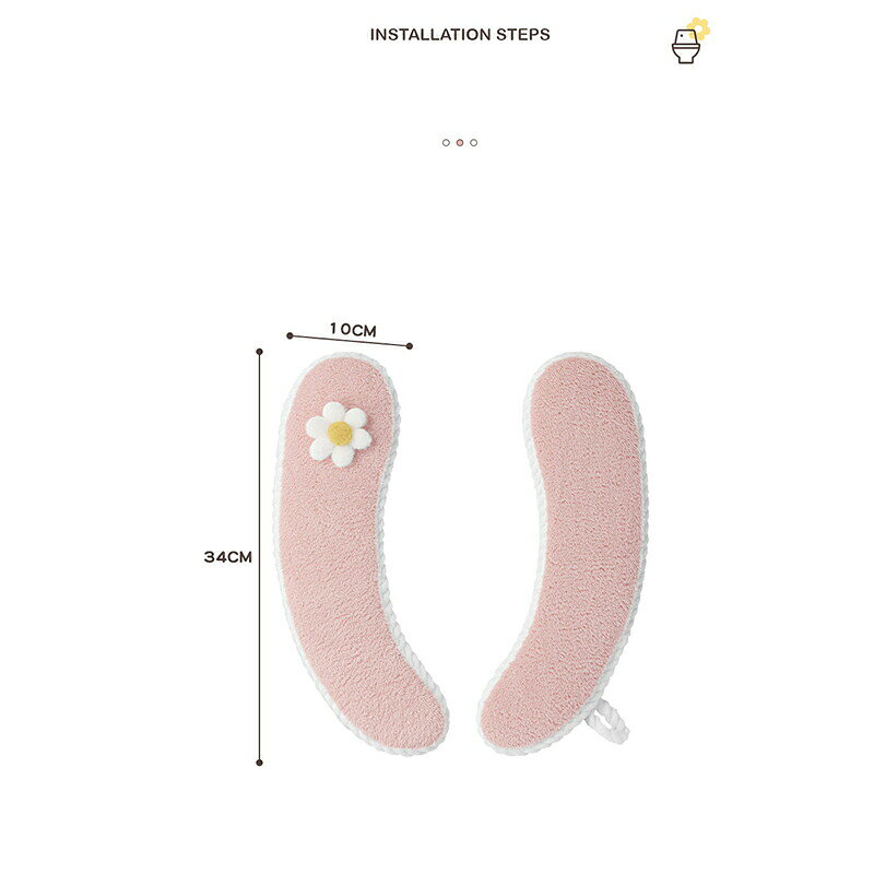 便座カバー 2点セット 花 u型 貼るタイプ 洗える 厚手 ふわふわ 便座シート マット...