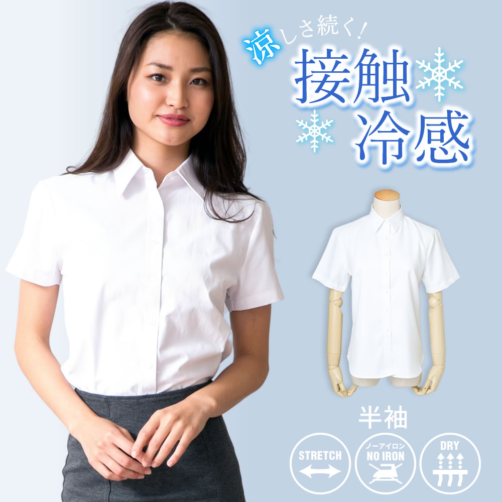 RECOMEND ITEM レディースおすすめアイテムストレッチニットシャツ ストレッチパンツ プレーンブラックベルト UV対策パーカーキーワードTシャツ 半袖 スリム 標準体 形態安定 メンズ レディース メンズ半袖 大きいサイズ ノーアイロン セット ワイシャツ 得々セット 高品質 シャツ 高品質 低価格 着やすい人気商品説明半袖シャツ レディース テニス レディースウェア Tシャツ 続々入荷中 M L LL 3L