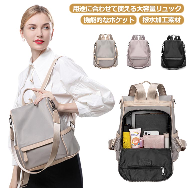 Rakuten - PC レディース 軽い 通勤バッグ 通勤 a4 リュック ノートpc ビジネスリュック 大容量 防水 ビジネス 収納 14インチ 15.6インチ 16インチ pc おしゃれ 対応