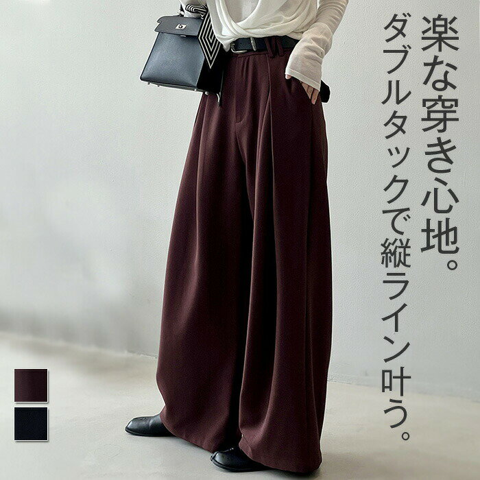 Rakuten - タックワイドパンツ パンツ レディース タックパンツ ボトムス ロング ワイドパンツ ゆったり 長ズボン 無地 シンプル きれいめ ワイド タック 落ち感 オ 大きいサイズ 大きめ 細見え