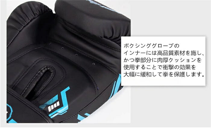 最新作丈夫ボクシンググローブ パンチンググローブ大人用 キッズ用 レディース用左...
