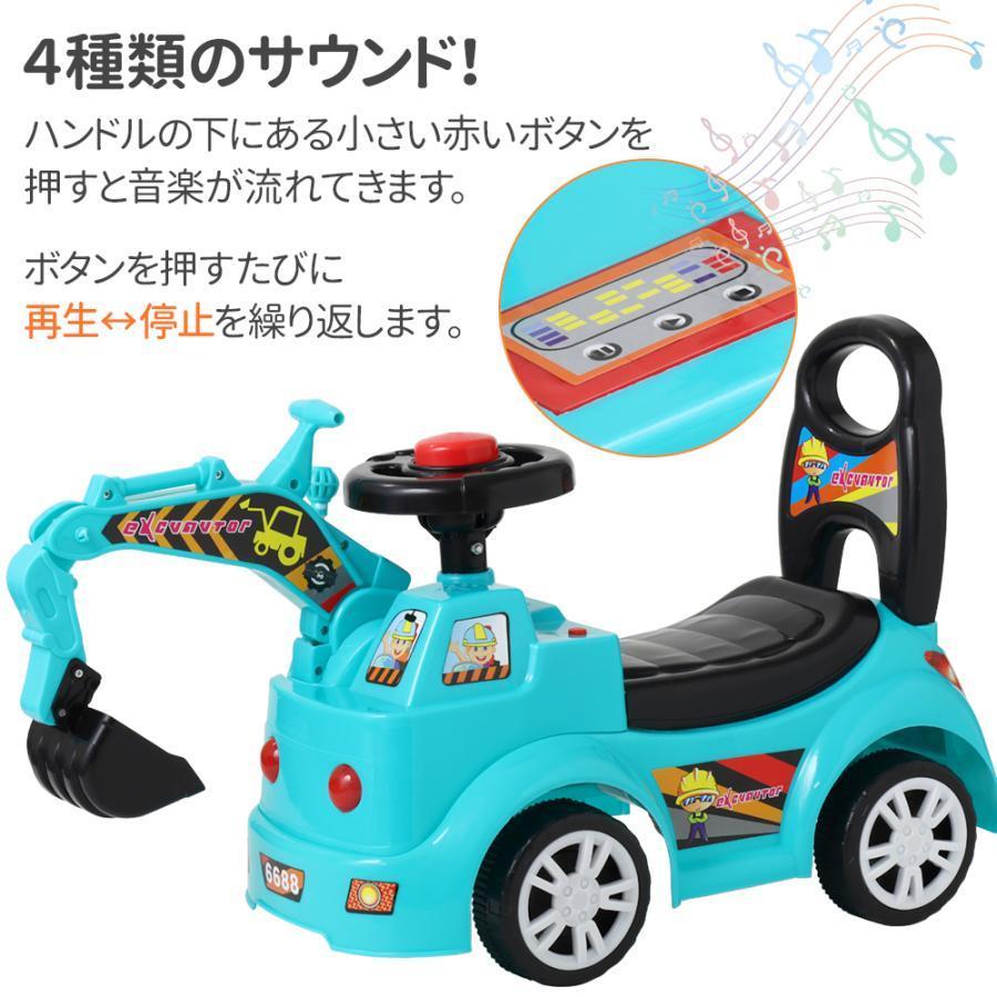 車 おもちゃ 乗用玩具 足けり ショベ おもちゃ 乗用玩具 三輪車 乗用玩具 車 豊富な品揃え イエロー ブルー
