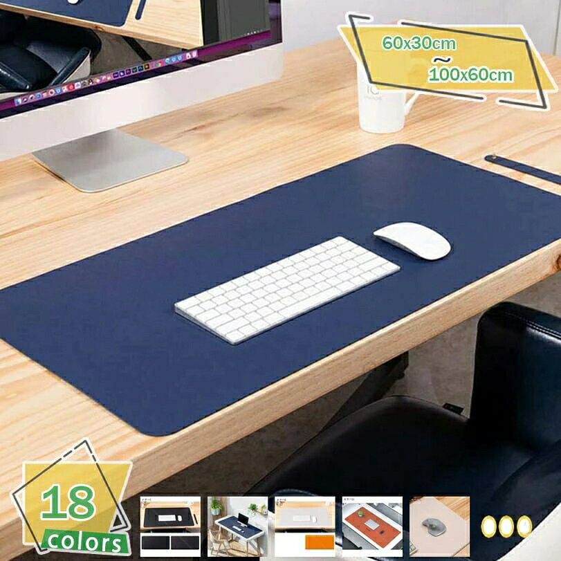 大判デスクマット おしゃれなテーブルマット PUレザーマット 薄型キーボードパッド...