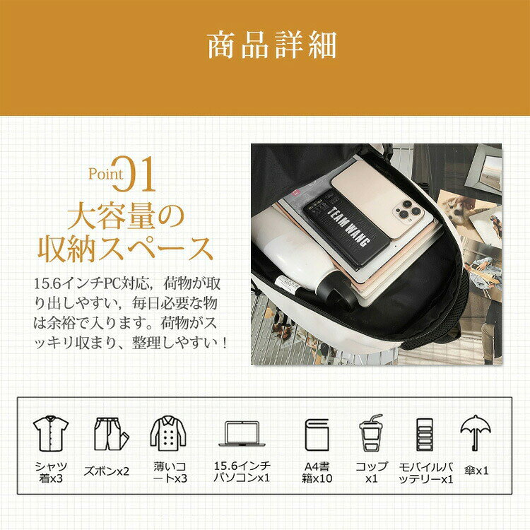 特典リュック メンズ 大学生 大容量 高校生 おしゃれ 軽量 韓国 学生 大きめ ナイ...