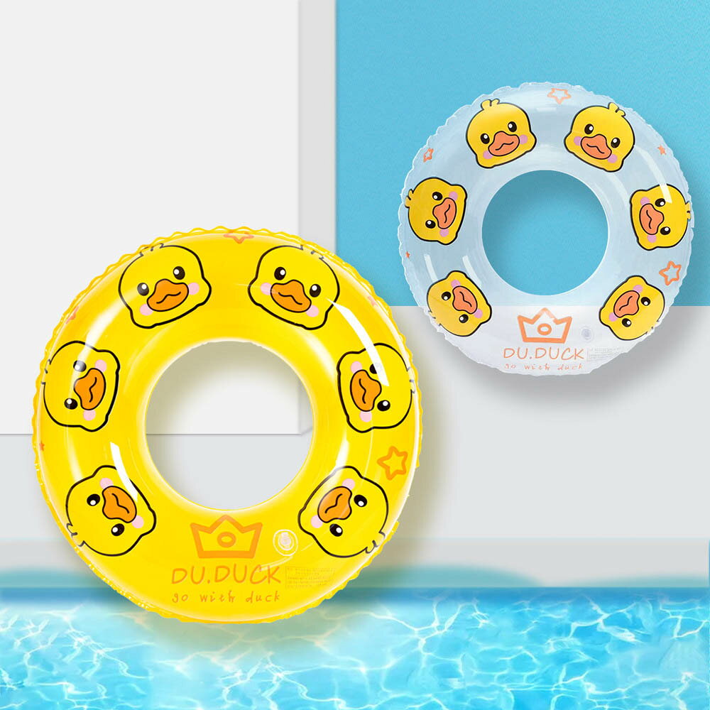 浮き輪 ダック duck 流れ フロート 親子 子供用 水遊び 可愛い 夏 海 川 ビーチ プール おもしろ浮輪 オシャレ浮輪 うきわ かわいい クリア キッズ