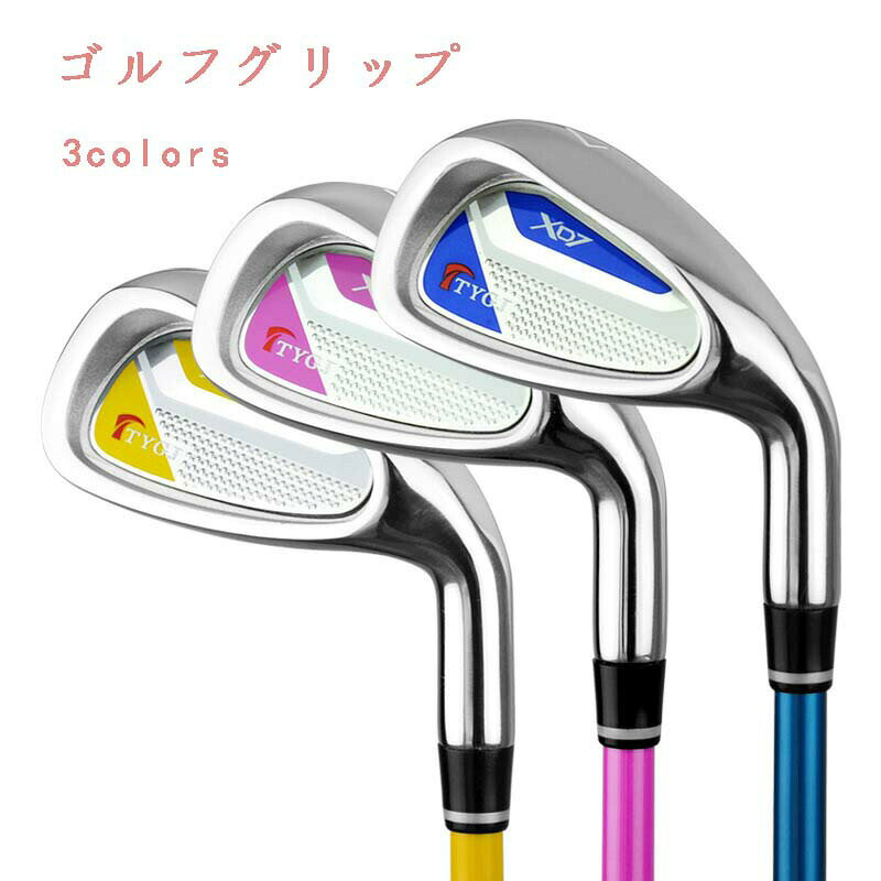 新生活 子供用 ゴルフクラブ ゴルフ カーボンセブン 7番アイアン 初心者 練習クラ...